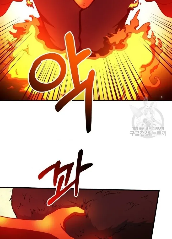 Ngôi Nhà Kết Nối Với Hầm Ngục Chap 61 - Next Chap 60