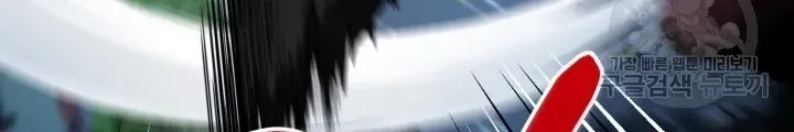 Ngôi Nhà Kết Nối Với Hầm Ngục Chap 61 - Next Chap 60