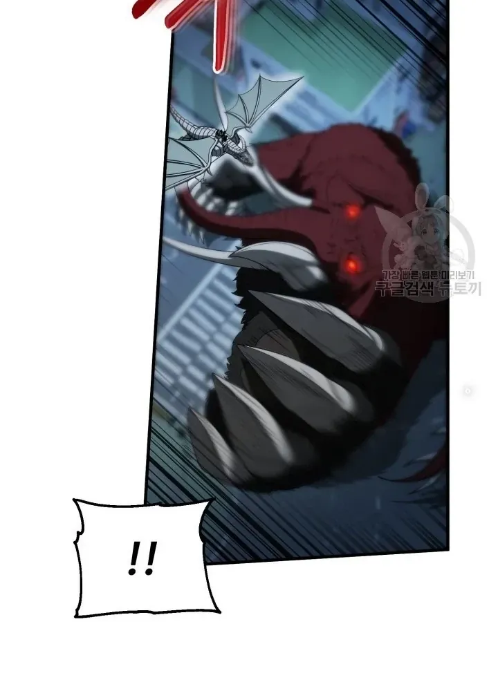 Ngôi Nhà Kết Nối Với Hầm Ngục Chap 61 - Next Chap 60