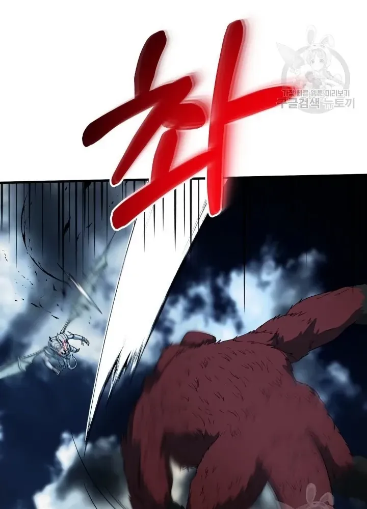 Ngôi Nhà Kết Nối Với Hầm Ngục Chap 61 - Next Chap 60