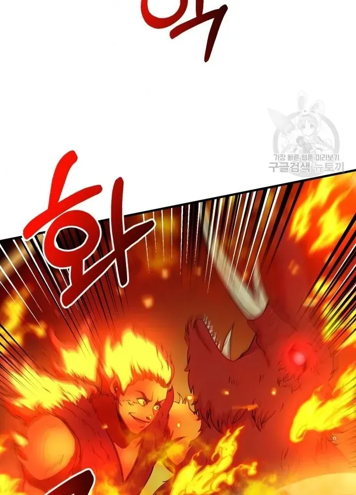 Ngôi Nhà Kết Nối Với Hầm Ngục Chap 61 - Next Chap 60