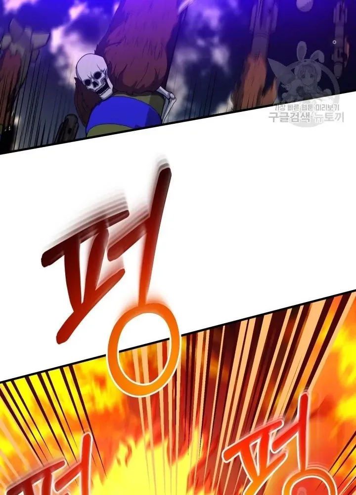Ngôi Nhà Kết Nối Với Hầm Ngục Chap 61 - Next Chap 60