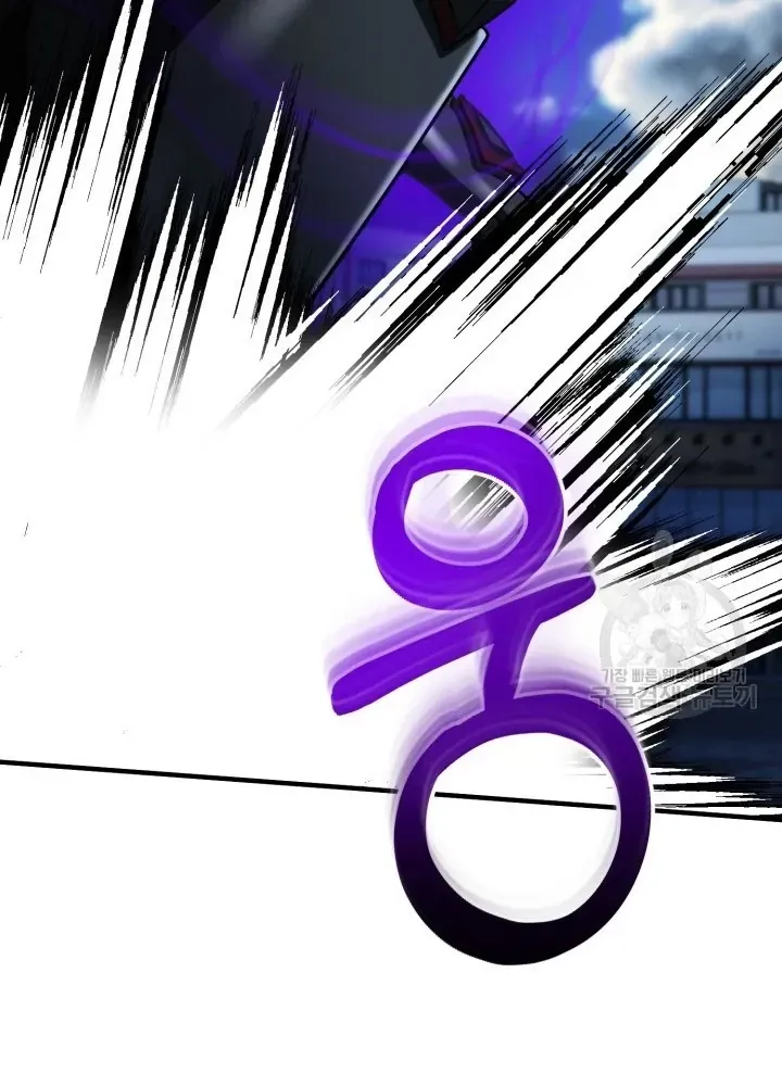 Ngôi Nhà Kết Nối Với Hầm Ngục Chap 61 - Next Chap 60
