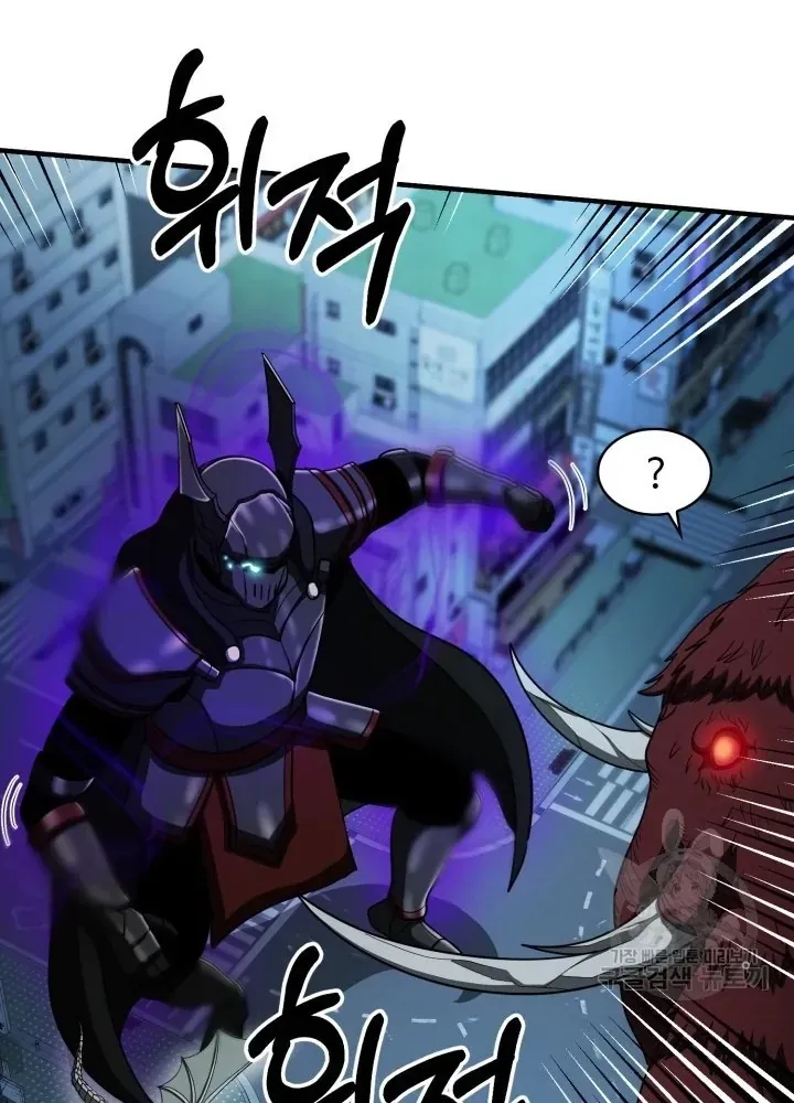 Ngôi Nhà Kết Nối Với Hầm Ngục Chap 61 - Next Chap 60