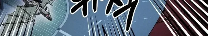 Ngôi Nhà Kết Nối Với Hầm Ngục Chap 61 - Next Chap 60