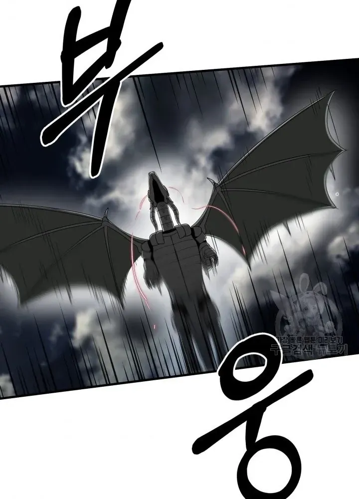 Ngôi Nhà Kết Nối Với Hầm Ngục Chap 61 - Next Chap 60
