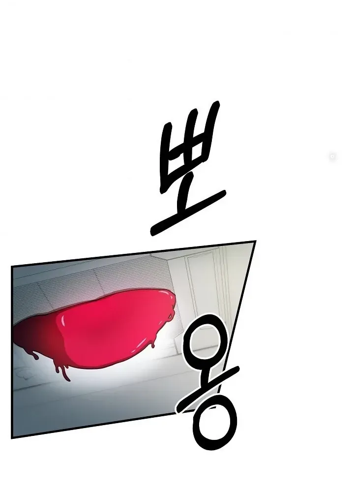 Ngôi Nhà Kết Nối Với Hầm Ngục Chap 62 - Next Chap 61