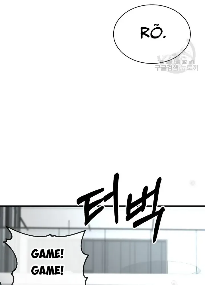 Ngôi Nhà Kết Nối Với Hầm Ngục Chap 62 - Next Chap 61