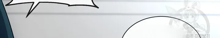 Ngôi Nhà Kết Nối Với Hầm Ngục Chap 62 - Next Chap 61