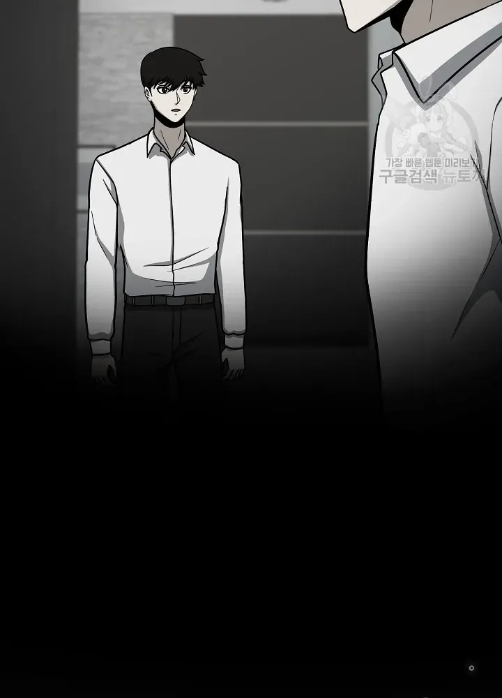 Ngôi Nhà Kết Nối Với Hầm Ngục Chap 62 - Next Chap 61