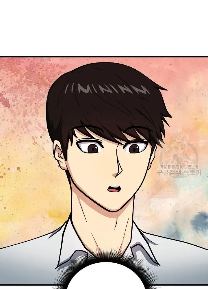 Ngôi Nhà Kết Nối Với Hầm Ngục Chap 62 - Next Chap 61