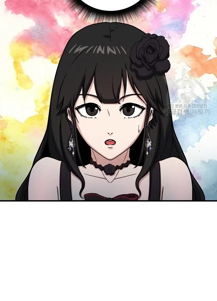 Ngôi Nhà Kết Nối Với Hầm Ngục Chap 62 - Next Chap 61