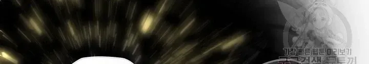 Ngôi Nhà Kết Nối Với Hầm Ngục Chap 62 - Next Chap 61