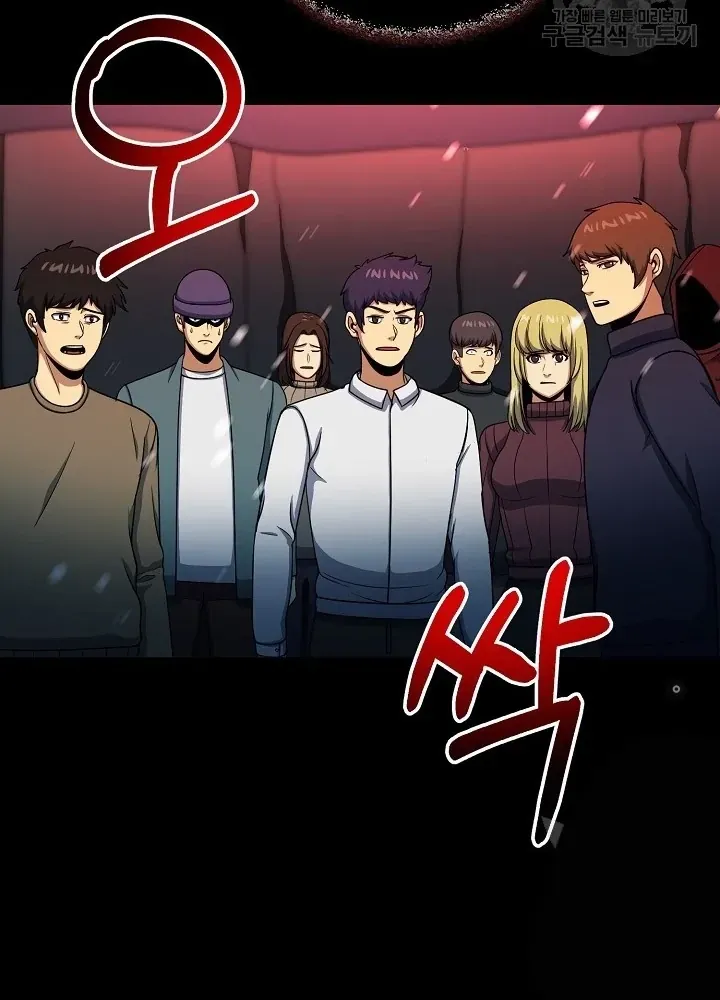 Ngôi Nhà Kết Nối Với Hầm Ngục Chap 62 - Next Chap 61
