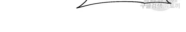 Ngôi Nhà Kết Nối Với Hầm Ngục Chap 62 - Next Chap 61