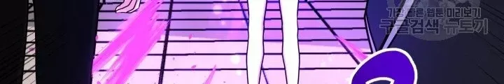 Ngôi Nhà Kết Nối Với Hầm Ngục Chap 63 - Next Chap 62