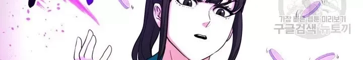 Ngôi Nhà Kết Nối Với Hầm Ngục Chap 63 - Next Chap 62