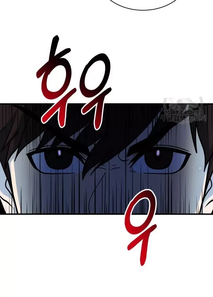 Ngôi Nhà Kết Nối Với Hầm Ngục Chap 63 - Next Chap 62