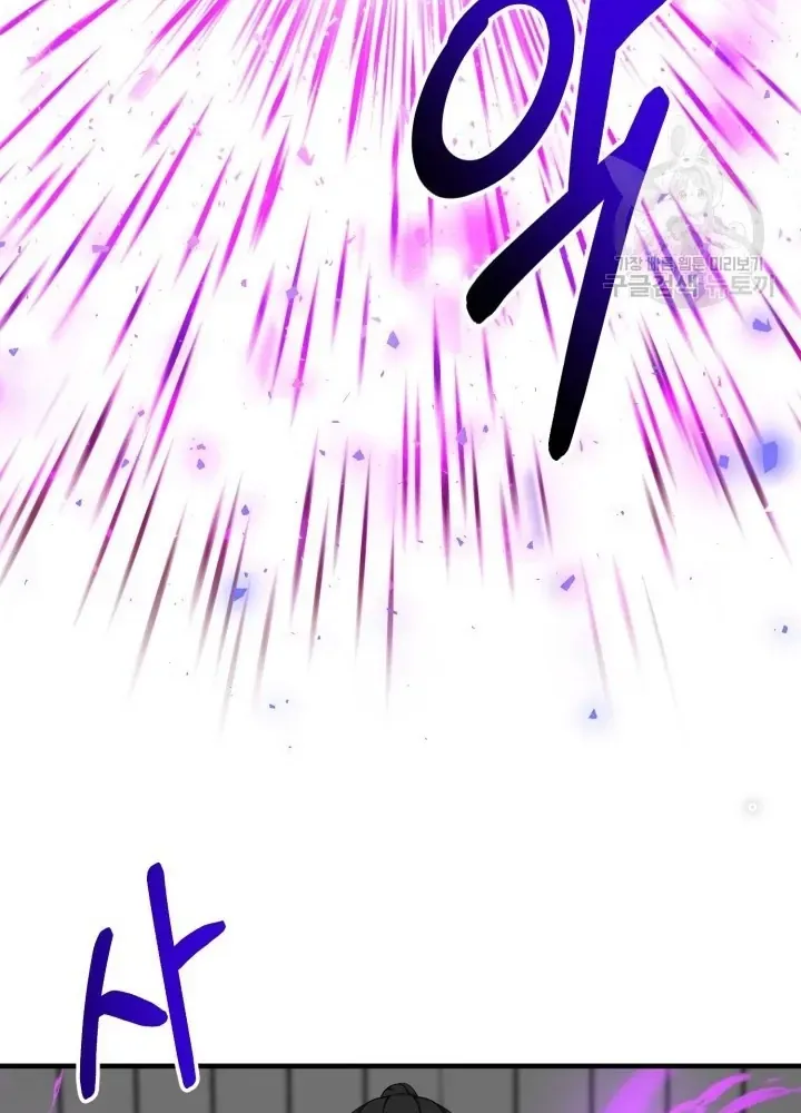 Ngôi Nhà Kết Nối Với Hầm Ngục Chap 63 - Next Chap 62