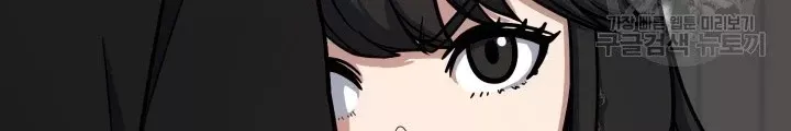 Ngôi Nhà Kết Nối Với Hầm Ngục Chap 63 - Next Chap 62
