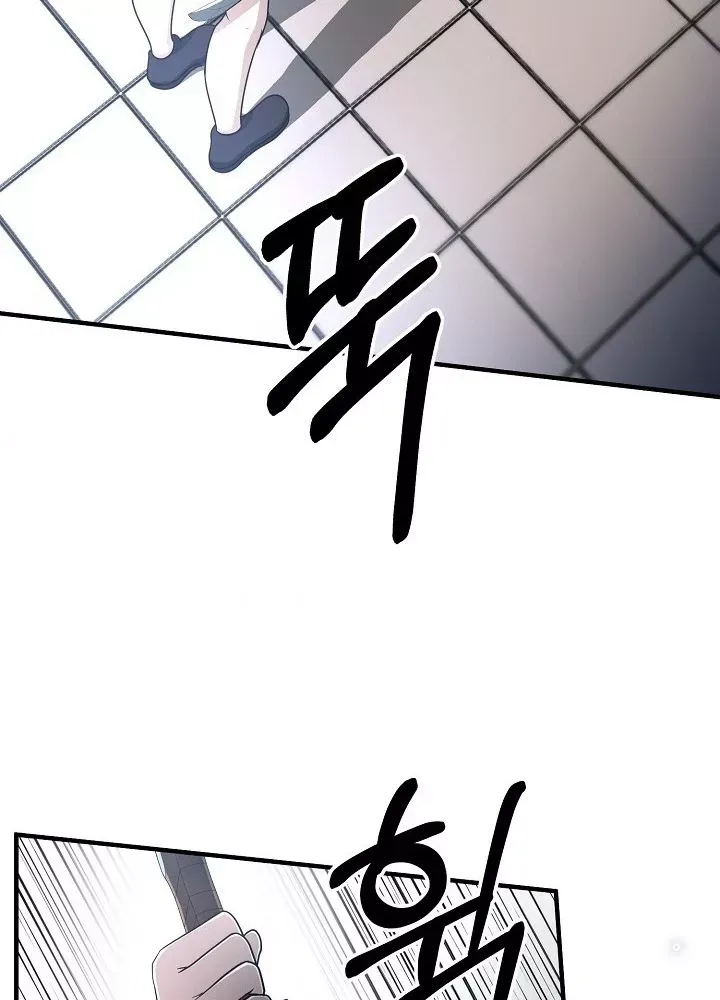 Ngôi Nhà Kết Nối Với Hầm Ngục Chap 64 - Next Chap 63