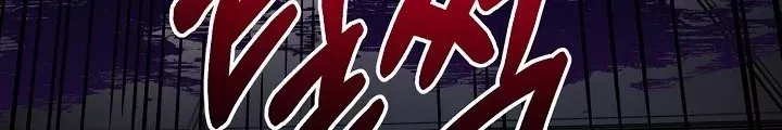Ngôi Nhà Kết Nối Với Hầm Ngục Chap 64 - Next Chap 63