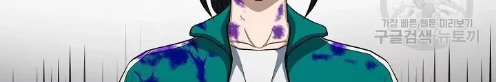 Ngôi Nhà Kết Nối Với Hầm Ngục Chap 64 - Next Chap 63