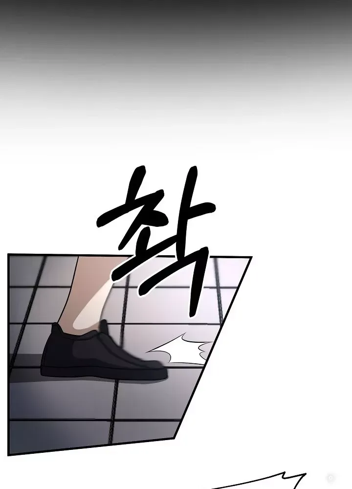 Ngôi Nhà Kết Nối Với Hầm Ngục Chap 64 - Next Chap 63