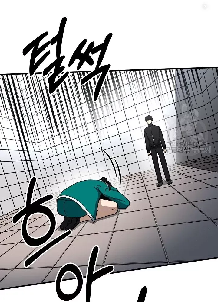 Ngôi Nhà Kết Nối Với Hầm Ngục Chap 64 - Next Chap 63