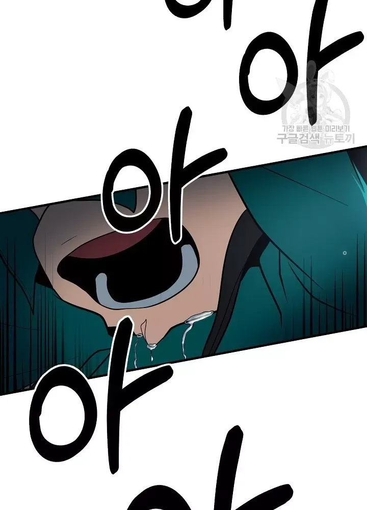 Ngôi Nhà Kết Nối Với Hầm Ngục Chap 64 - Next Chap 63