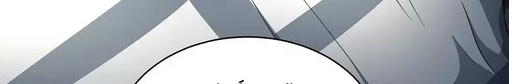Ngôi Nhà Kết Nối Với Hầm Ngục Chap 64 - Next Chap 63