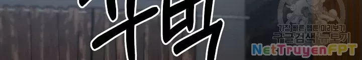 Ngôi Nhà Kết Nối Với Hầm Ngục Chap 64 - Next Chap 63