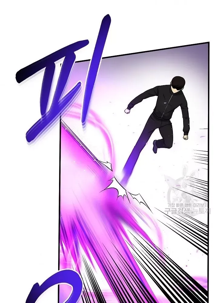 Ngôi Nhà Kết Nối Với Hầm Ngục Chap 64 - Next Chap 63
