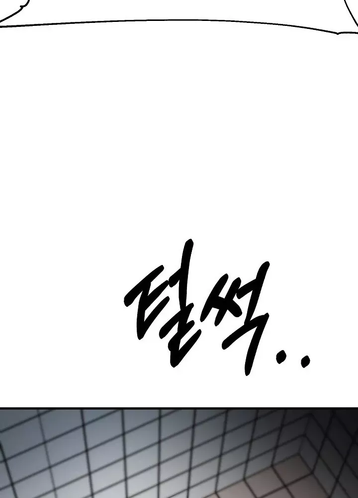 Ngôi Nhà Kết Nối Với Hầm Ngục Chap 64 - Next Chap 63