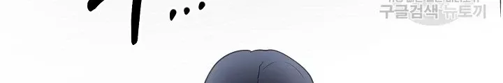 Ngôi Nhà Kết Nối Với Hầm Ngục Chap 64 - Next Chap 63