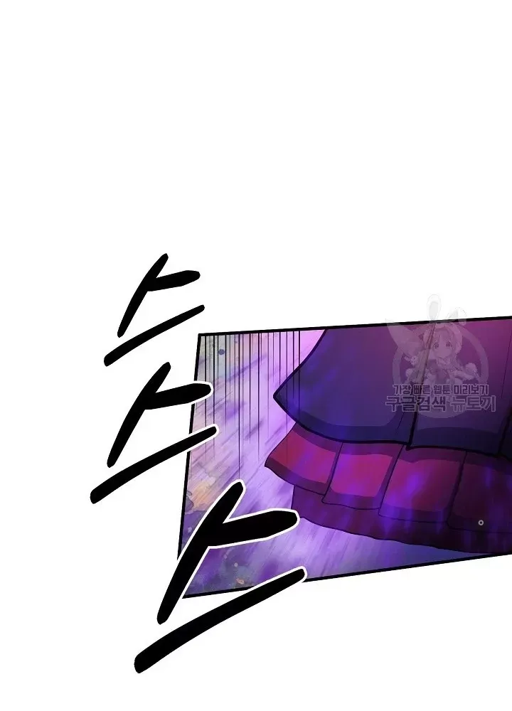 Ngôi Nhà Kết Nối Với Hầm Ngục Chap 65 - Next Chap 64