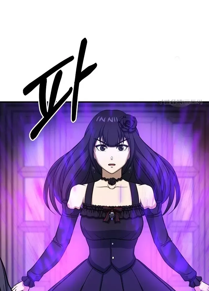 Ngôi Nhà Kết Nối Với Hầm Ngục Chap 65 - Next Chap 64