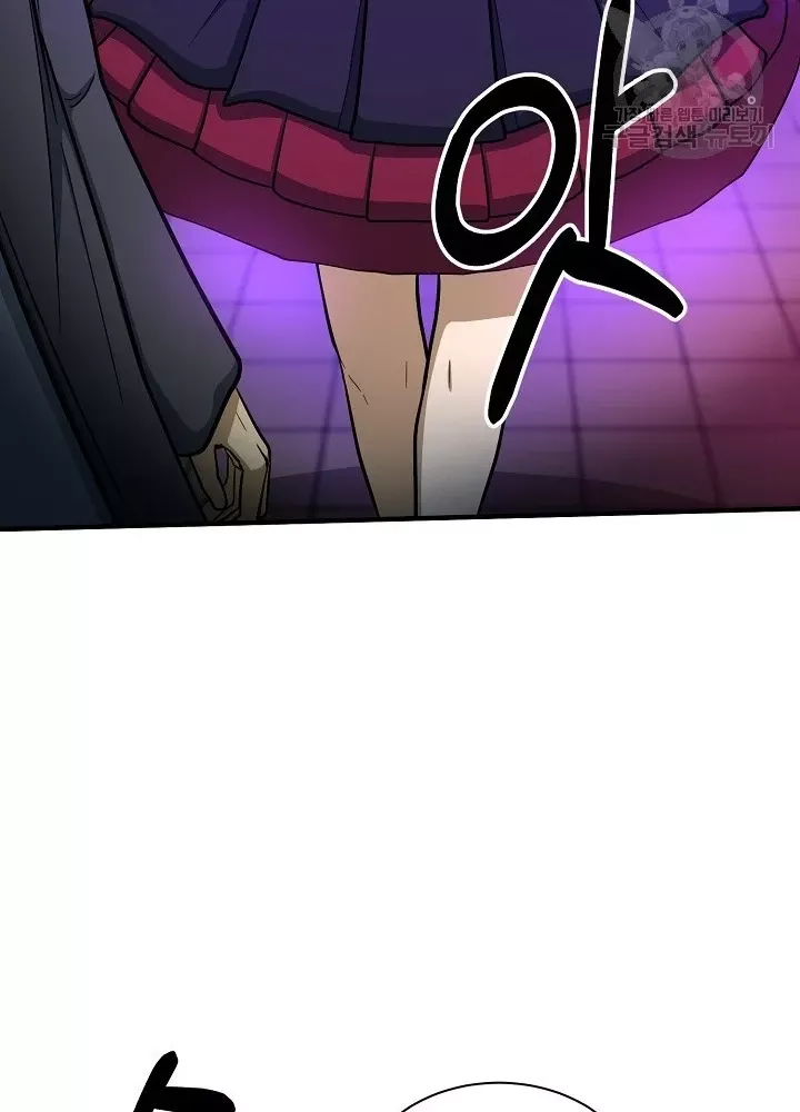 Ngôi Nhà Kết Nối Với Hầm Ngục Chap 65 - Next Chap 64