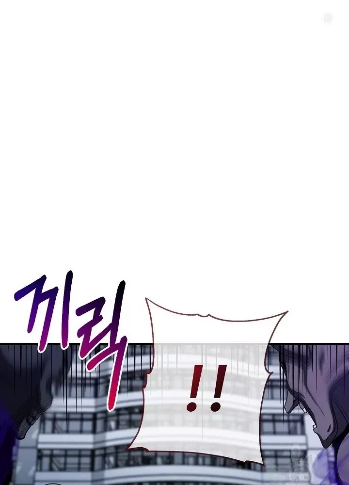 Ngôi Nhà Kết Nối Với Hầm Ngục Chap 65 - Next Chap 64