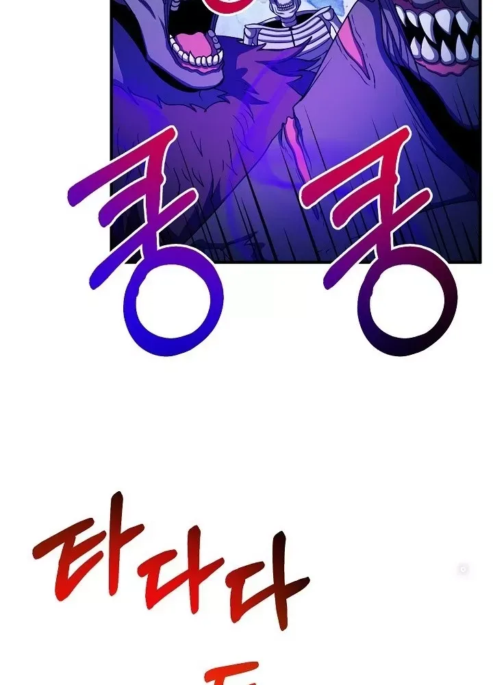 Ngôi Nhà Kết Nối Với Hầm Ngục Chap 65 - Next Chap 64