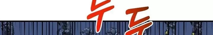 Ngôi Nhà Kết Nối Với Hầm Ngục Chap 65 - Next Chap 64