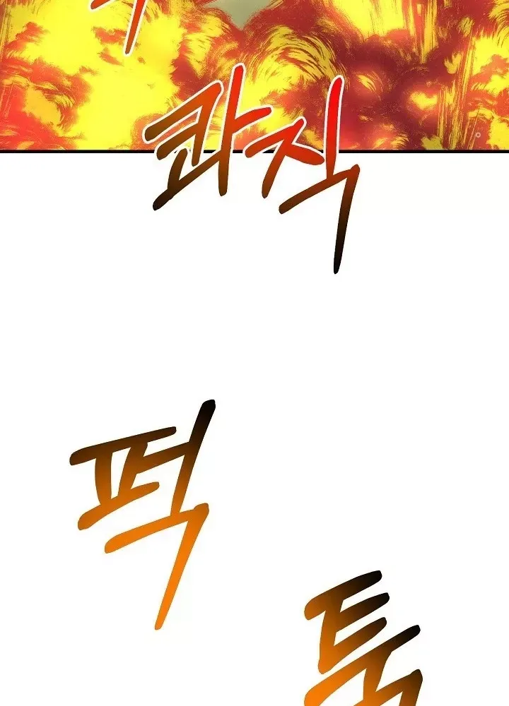 Ngôi Nhà Kết Nối Với Hầm Ngục Chap 65 - Next Chap 64