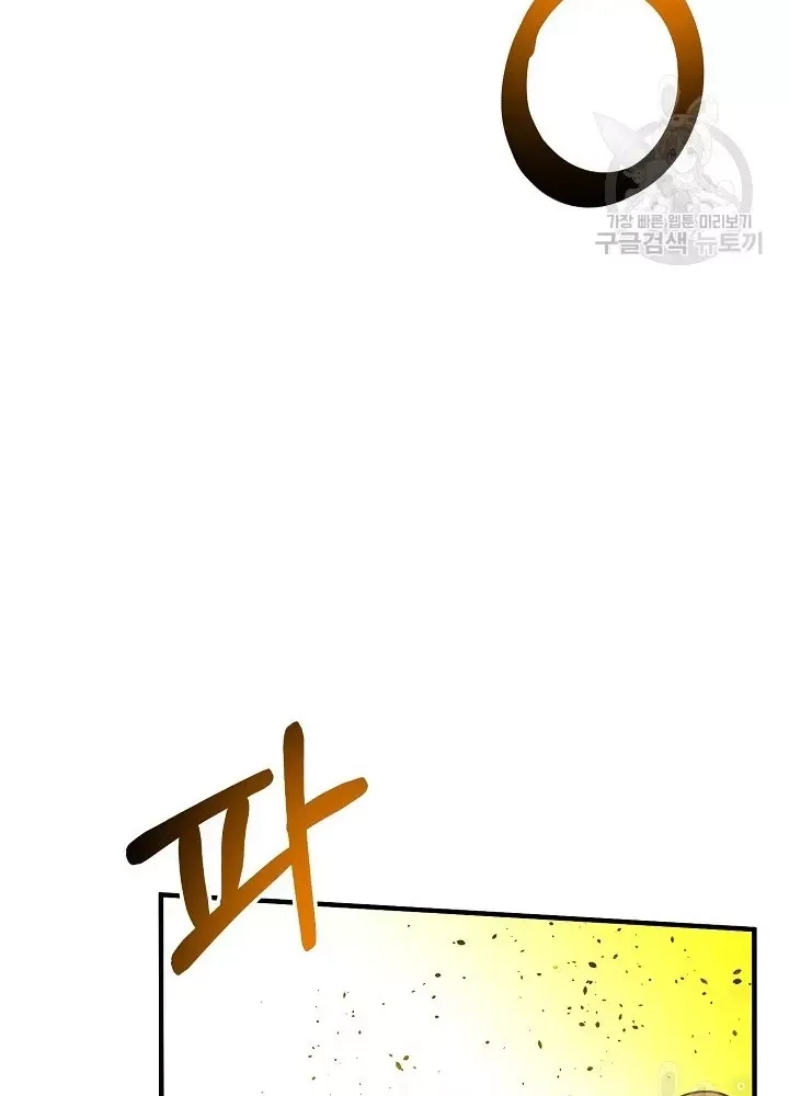 Ngôi Nhà Kết Nối Với Hầm Ngục Chap 65 - Next Chap 64