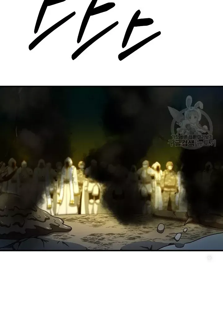 Ngôi Nhà Kết Nối Với Hầm Ngục Chap 65 - Next Chap 64