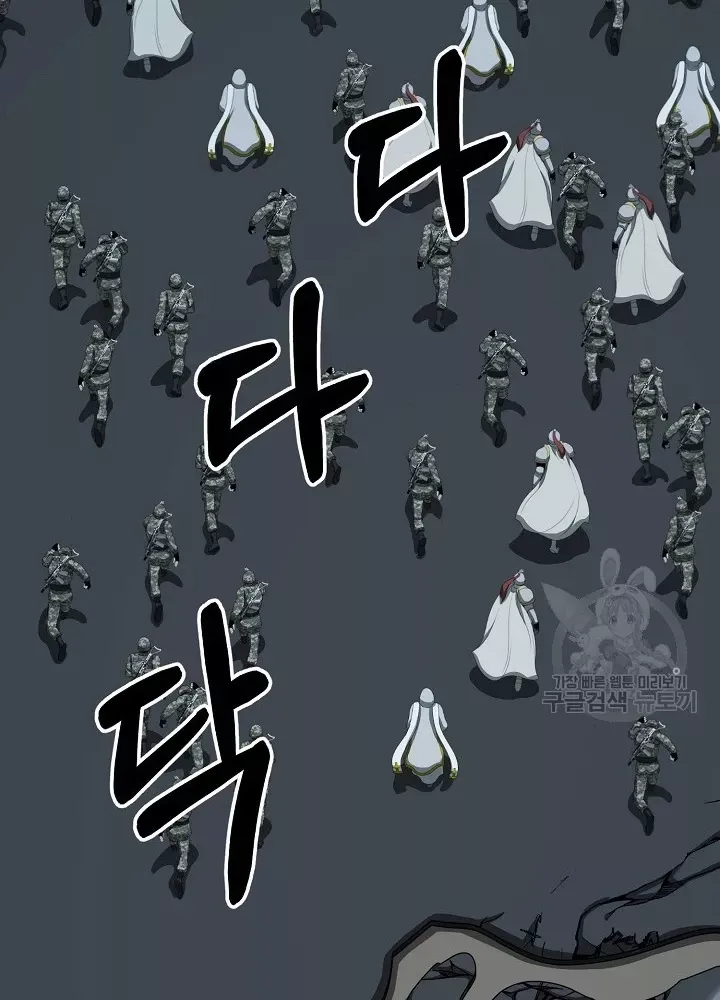 Ngôi Nhà Kết Nối Với Hầm Ngục Chap 65 - Next Chap 64