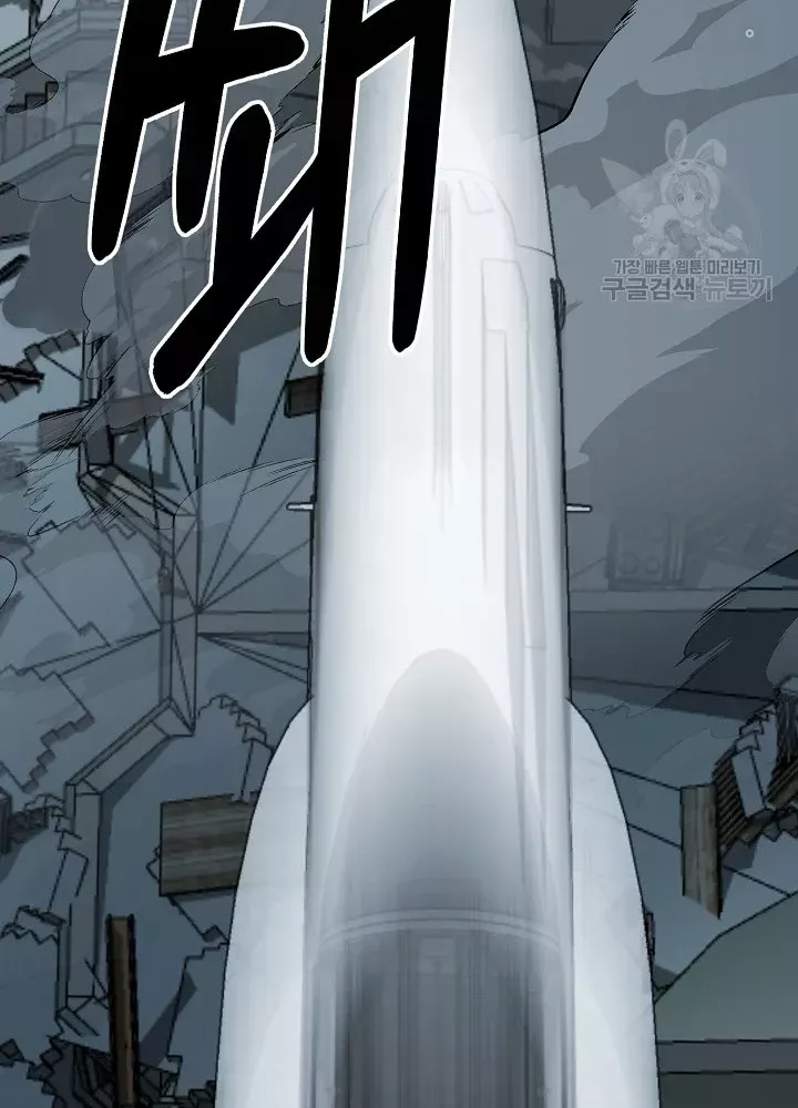 Ngôi Nhà Kết Nối Với Hầm Ngục Chap 65 - Next Chap 64