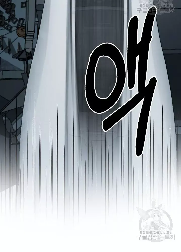 Ngôi Nhà Kết Nối Với Hầm Ngục Chap 65 - Next Chap 64
