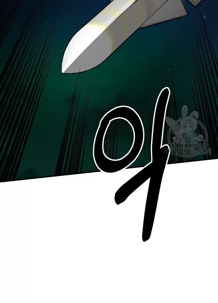 Ngôi Nhà Kết Nối Với Hầm Ngục Chap 65 - Next Chap 64