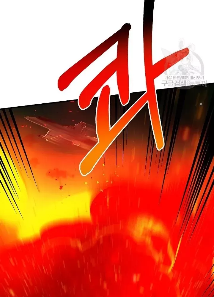 Ngôi Nhà Kết Nối Với Hầm Ngục Chap 65 - Next Chap 64