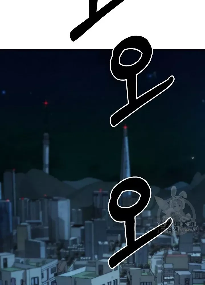 Ngôi Nhà Kết Nối Với Hầm Ngục Chap 65 - Next Chap 64